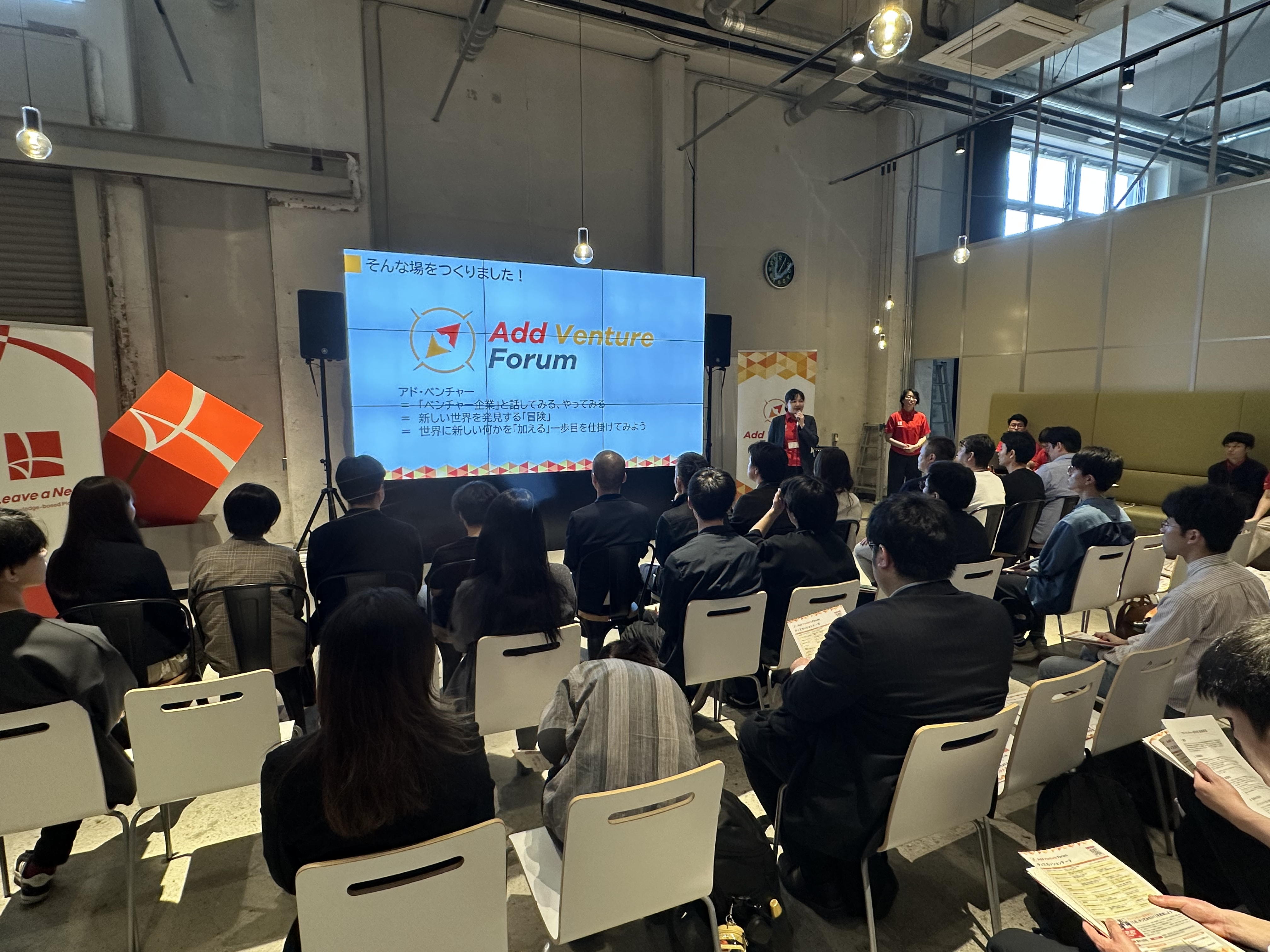 ベンチャー企業による1min QPプレゼン