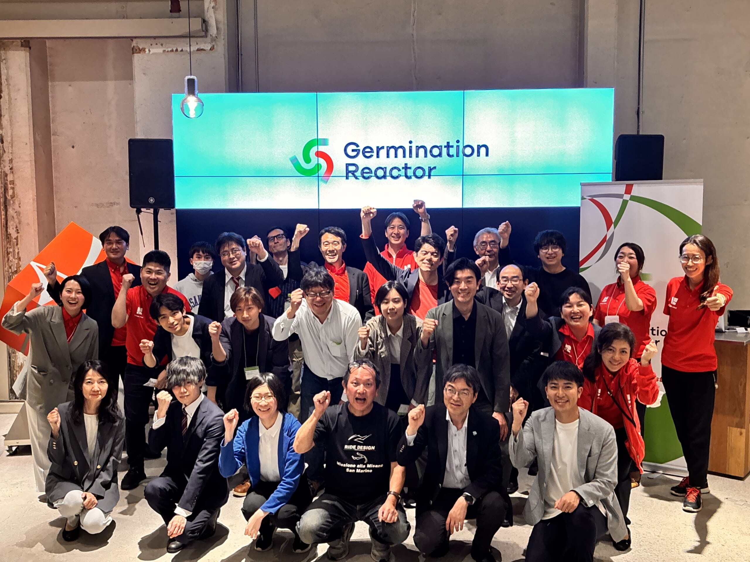 ベンチャービルダープログラム「Germination Reactor」チーム形成プログラムを開催しました!