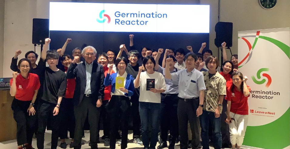 7月5日 ベンチャービルダープログラム「Germination Reactor」チーム形成プログラム<大きなビジョンを描く>を開催しました!