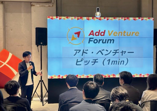 アドベンチャー奨学金 プレゼンの様子