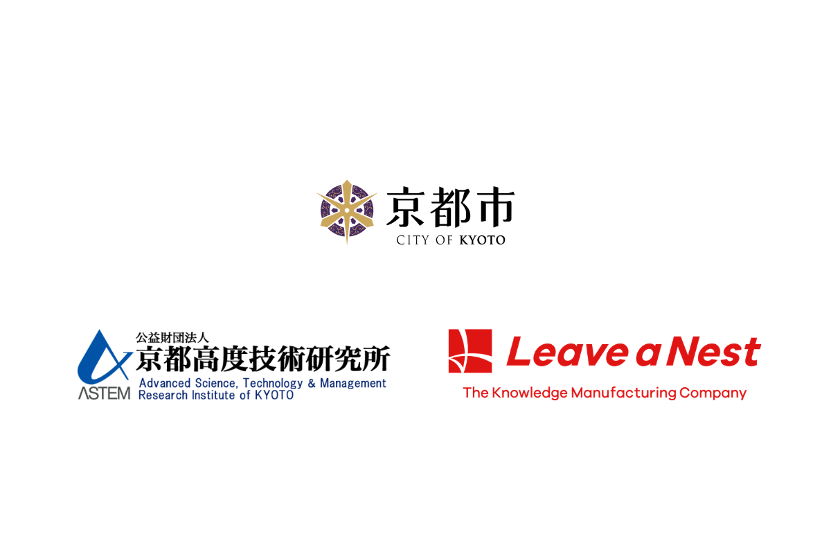 京都市より令和8年度 京都ディープテック事業化支援プロジェクト企画