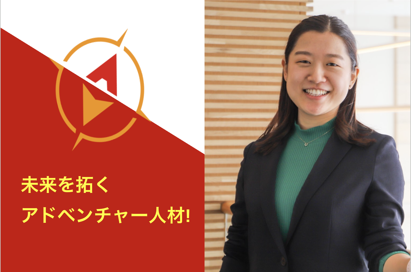 ウキクサがつなぐ環境と食―自分とみんなの幸せを作る産業創出